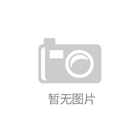 星欧娱乐平台地7O777：超级锻炼神器：从单人体育器材到全面