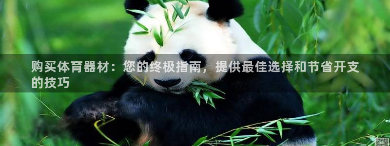 星欧娱乐发7O777
