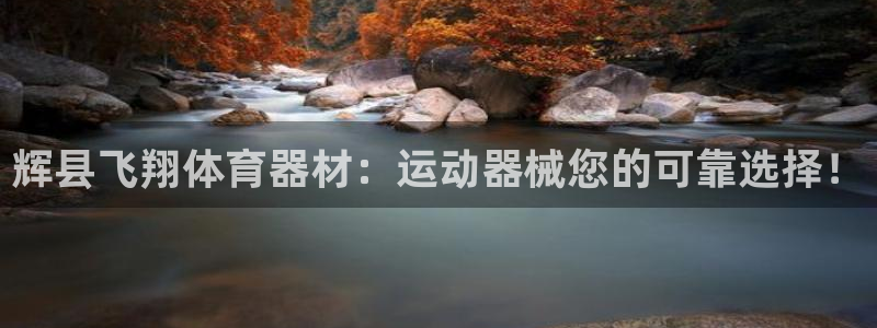 星欧娱乐彩票软件下载