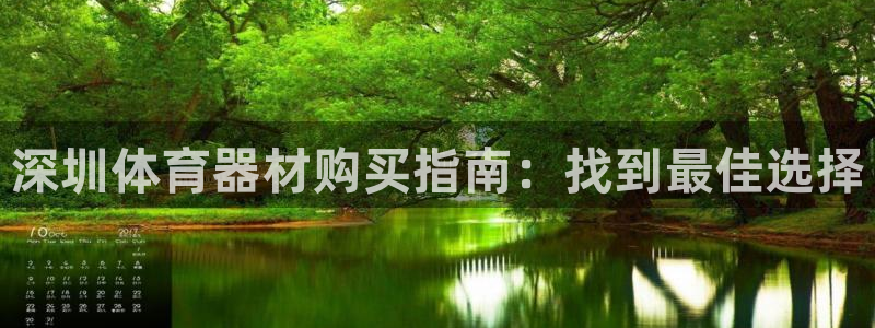 星欧娱乐app最新版本更新内容下载