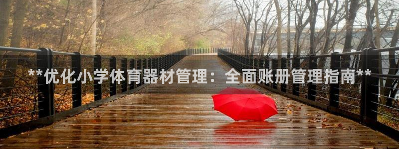 星欧娱乐退款电话人工服务