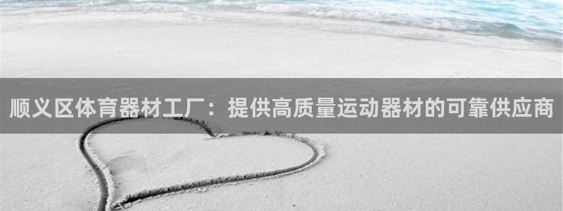 星欧娱乐是正规平台吗安全吗知乎