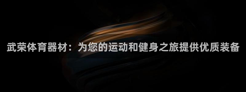 星游娱乐1官网下载