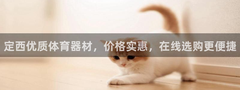 星欧娱乐是正规平台吗安全吗