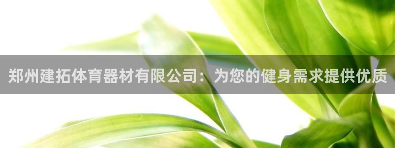 星欧娱乐平台告7O777