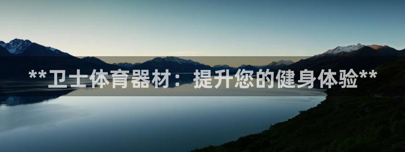星欧娱乐公司创始人背景故事介绍
