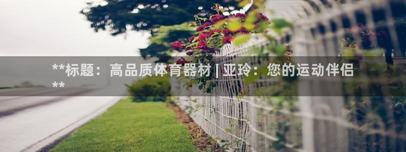 星欧娱乐工711.112怎么没有了