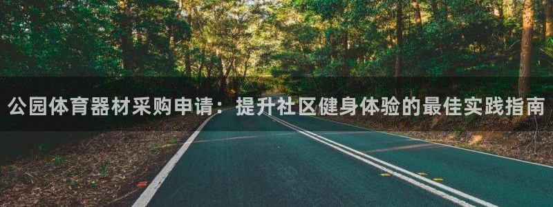星欧娱乐公司创始人背景故事简介
