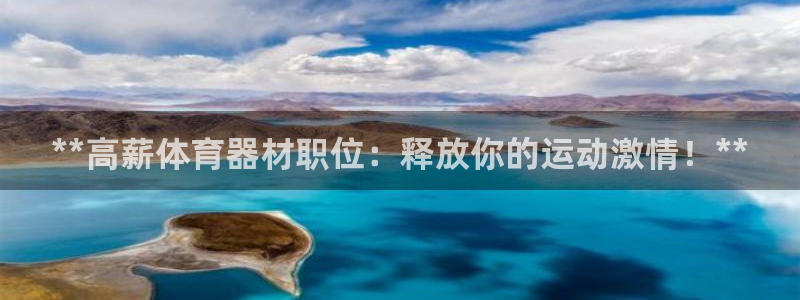 星欧娱乐平台地7O777