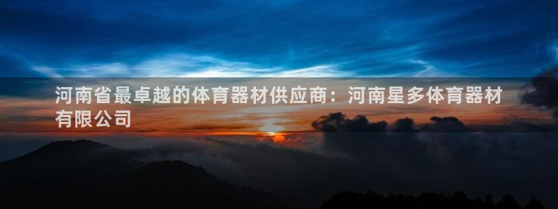 澳星国际娱乐集团
