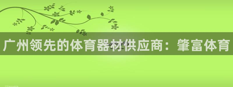 星游娱乐下载地址