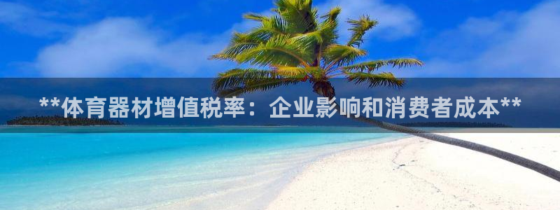 星欧娱乐扣款流程详解图