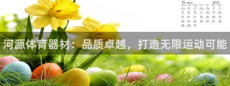 星欧娱乐平台怎么样可靠吗知乎