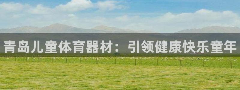 星欧娱乐平台怎么样可靠吗知乎