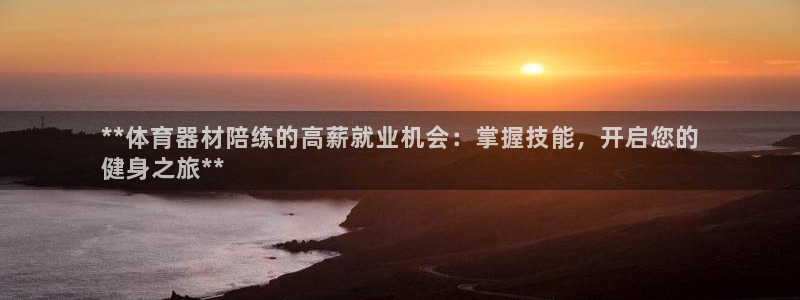 星欧娱乐属于什么档次的网站啊