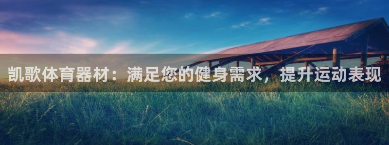 星欧娱乐最建议买的三个产品是