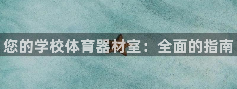 星欧娱乐是正规平台吗知乎文章