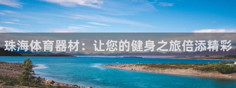 星欧娱乐雀V是什么平台