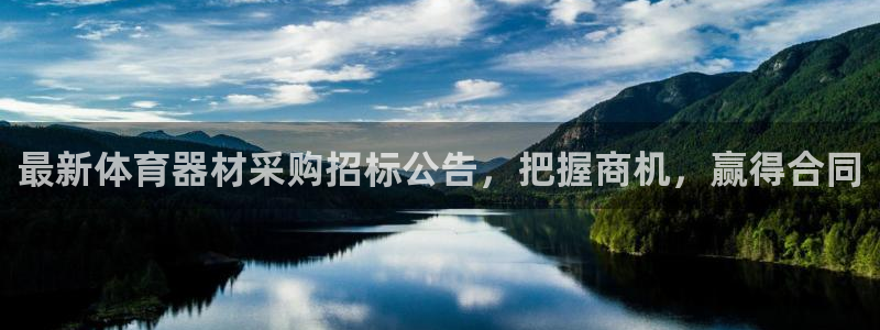 星欧娱乐v8.0.3最新版本更新内容介绍