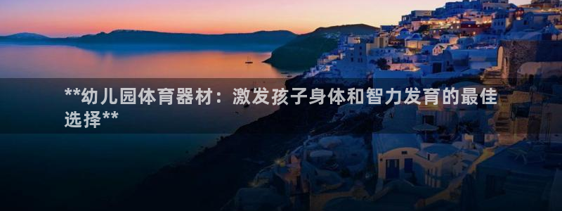 星欧娱乐扣费处理方法
