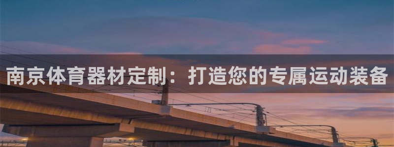 星欧娱乐平台怎么样啊可靠吗
