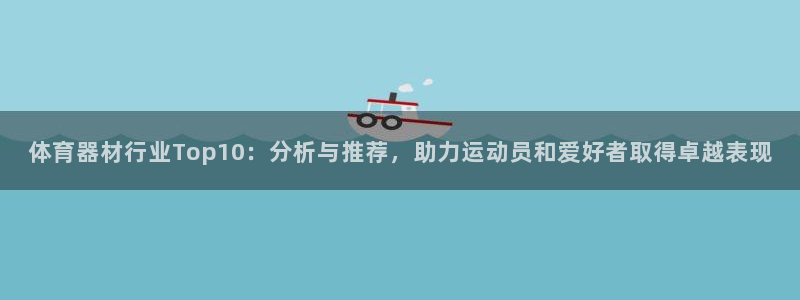 星欧娱乐公司创始人背景故事