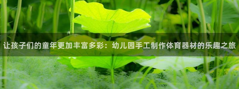 星欧娱乐联最新新闻