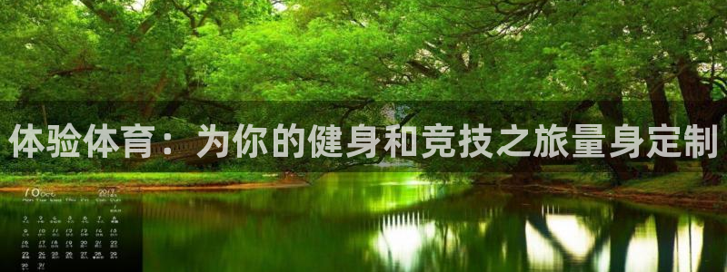 星欧娱乐平台怎么样知乎赚钱吗