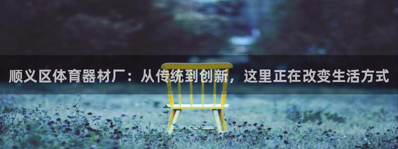 星欧娱乐最建议买的三个产品是哪三个