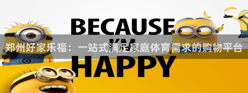 星欧娱乐扣款时间查询方法是什么